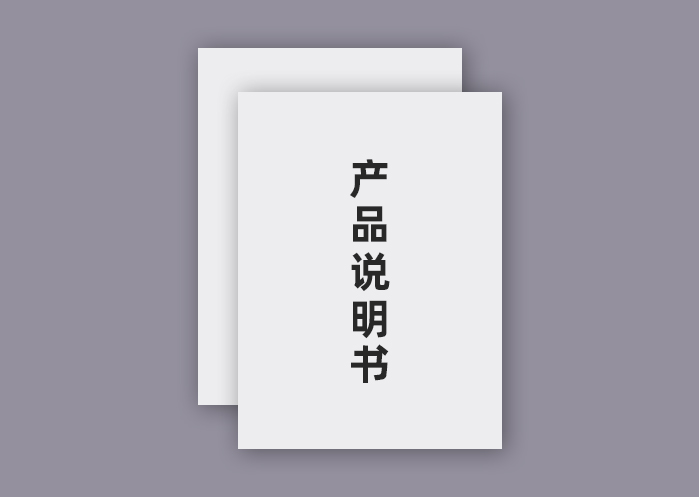 2推伺服电控使用说明书